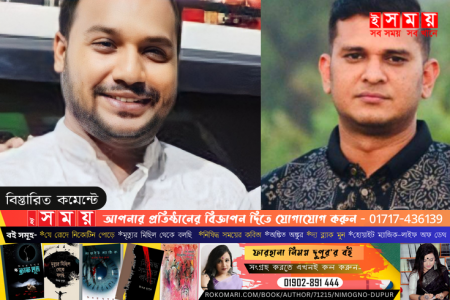 টঙ্গীতে ছাত্রলীগের পদ পেতে মরিয়া বিতর্কিতরা