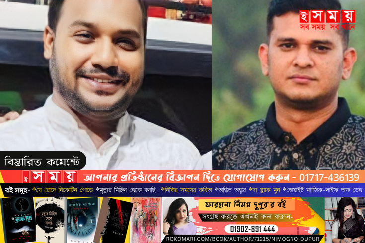টঙ্গীতে ছাত্রলীগের পদ পেতে মরিয়া বিতর্কিতরা
