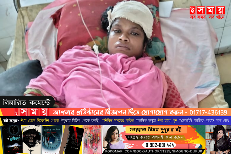 ভোলায় জমিজমা নিয়ে হামলায় আহত-৫