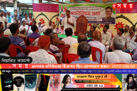 আগামী দ্বাদশ জাতীয় নির্বাচন উপলক্ষ্যে মতবিনিময় করলেন হালিমুল হক মিরু