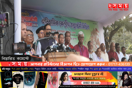 ইউনূসকে নিয়ে মাঠে নামতে চায় বিএনপি : সেতুমন্ত্রী