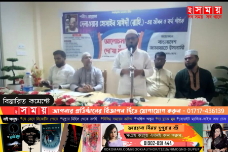 মৌলভীবাজারে জামায়াতের জেলা আমির-সেক্রেটারিসহ আটক ৫