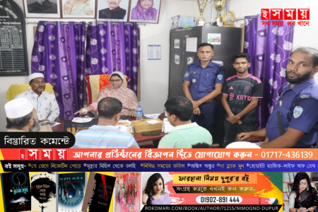 হাতিয়ায় ভুয়া জন্মনিবন্ধন সনদ তৈরির দায়ে কারাদণ্ড