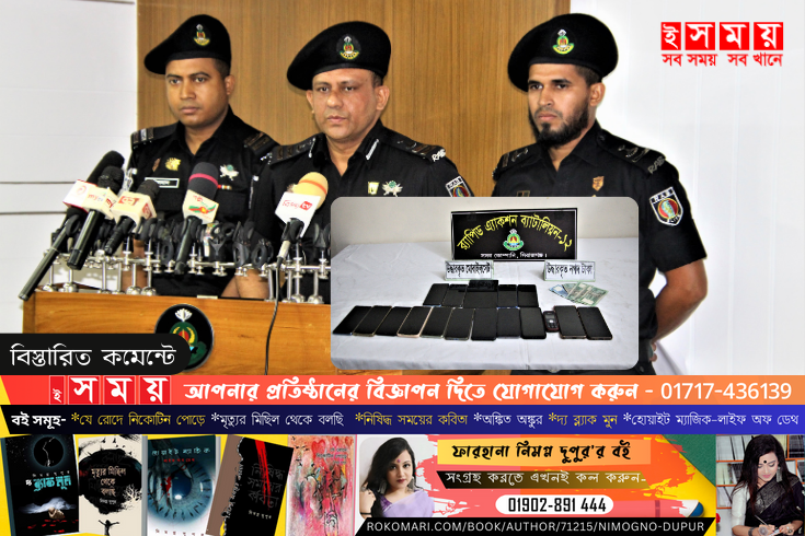 সিরাজগঞ্জ অনলাইন জুয়ার এজেন্টসহ আটক ৬