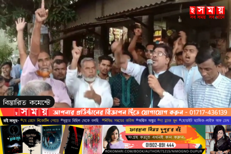 নৌকা মনোনয়নের প্রত্যাশায় এডিএম শহিদুলের গণসংযোগ ও পথসভা অব্যাহত