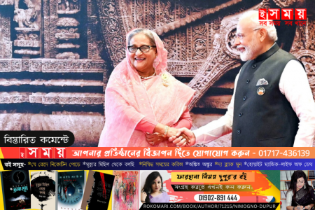 বিশ্ববাসীর সামনে বাংলাদেশকে নতুনভাবে হাজির করল ভারত