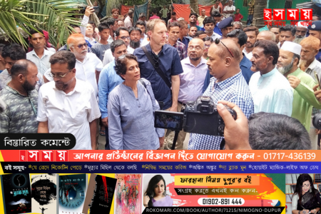 হাতিয়ায় জেলেদের জীবনমান দেখতে জাতিসংঘের প্রতিনিধি দল