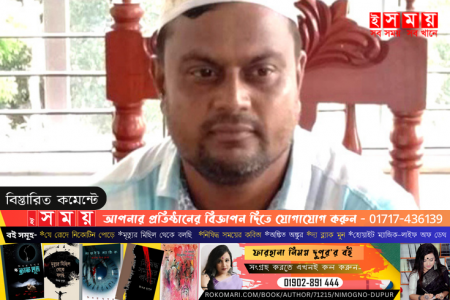 রাঙ্গাবালীতে উপজেলা শ্রেষ্ঠ প্রধান শিক্ষক হলেন গাজী শফিউদ্দিন