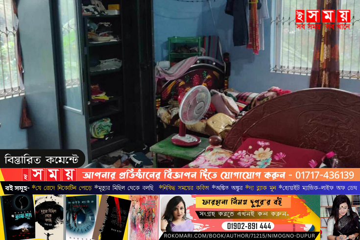 বাগেরহাটে দিনের বেলায় শিক্ষক দম্পতির বাসায় দুর্ধর্ষ চুরি, ৮ভরি স্বর্ণালঙ্কার লুট