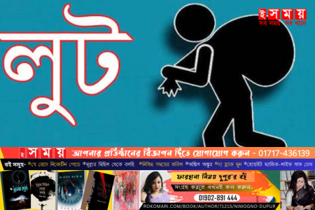 মৌলভীবাজার জেলা প্রশাসকের জিআর বরাদ্দে হরিলুট