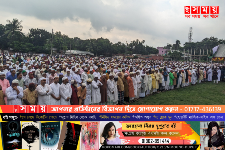 শেরপুর জেলা পরিষদের চেয়ারম্যানের মাতার দাফন সম্পন্ন