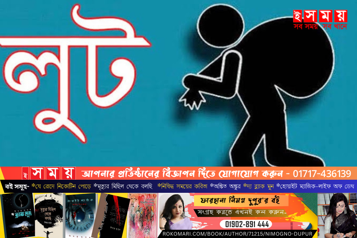 মৌলভীবাজার জেলা প্রশাসকের জিআর বরাদ্দে হরিলুট