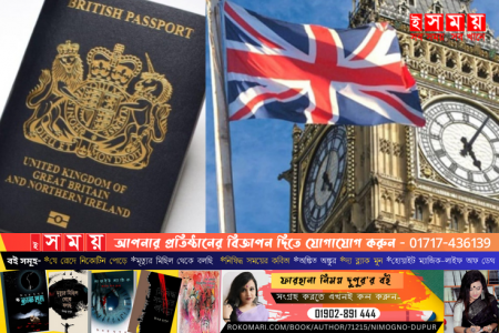 ইংল্যান্ড, গ্রেট ব্রিটেন আর যুক্তরাজ্য'র মধ্যকার প্রার্থক্য জানেন !
