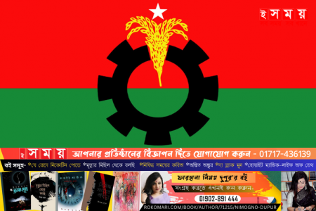 গুরুত্বপূর্ণ পদ সমূহে বিএনপির ব্যাপক রদবদল