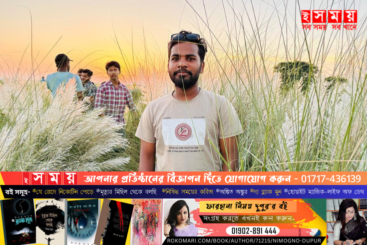 শরতের কাশফুলের সৌন্দর্য হৃদয় ছুঁয়ে যায়