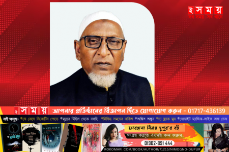 কালমেঘা ইউনিয়নকে পাল্টে দিল গোলাম নাসির
