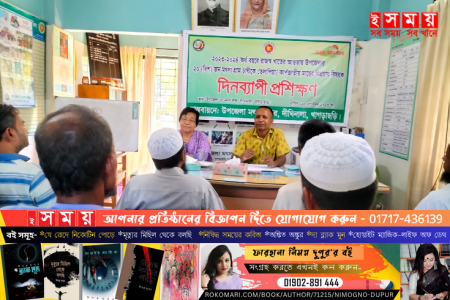 দীঘিনালায় কার্পজাতীয় মাছের মিশ্রচাষ বিষয়ক দিনব্যাপি প্রশিক্ষন