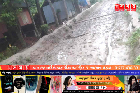 রাস্তার কাজে অবহেলা: চরম দুর্ভোগে ১০ গ্রামের মানুষ 
