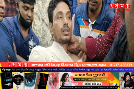 শ্রমিক নেতা নাজমুল শেখ বাপ্পীকে কুপিয়ে জখম