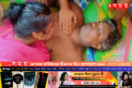 সাতক্ষীরায় কলেজ শিক্ষার্থীর পিতাকে পিটিয়ে হত্যার অভিযোগ