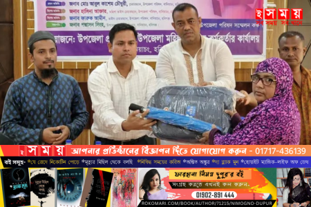 বানিয়াচংয়ে এপিসি প্রকল্পের সিএইচএফদের মধ্যে উপকরণ সামগ্রী বিতরণ