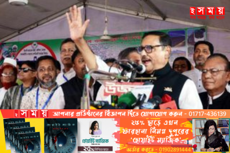 মাথা থেকে তত্ত্বাবধায়ক সরকারের চিন্তা বাদ দেন : ওবায়দুল কাদের