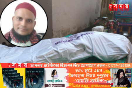 শ্বশুরবাড়ি বেড়াতে এসে সড়ক দুর্ঘটনায় এক যুবকের মৃত্যু