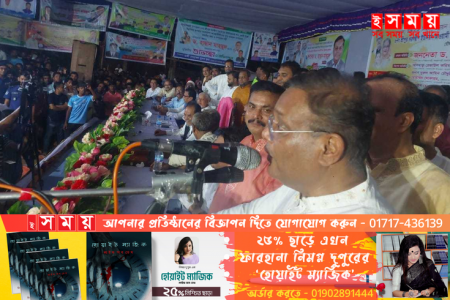 তবে কি বিএনপি ইসরাইলের পক্ষ নিয়েছে!