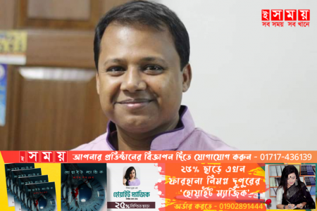 সিংড়ায় বিএনপি নেতা দাউদার মাহমুদের বিরুদ্ধে অপপ্রচারের অভিযোগ