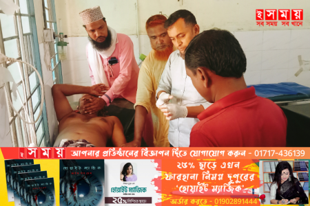 কলারোয়ায় বাঁশ কাটা নিয়ে কৃষককে কুপিয়ে জখম, থানায় অভিযোগ