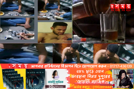 ছাত্রলীগ নেতার মাদক সেবনের ছবি নেট দুনিয়ায় ভাইরাল