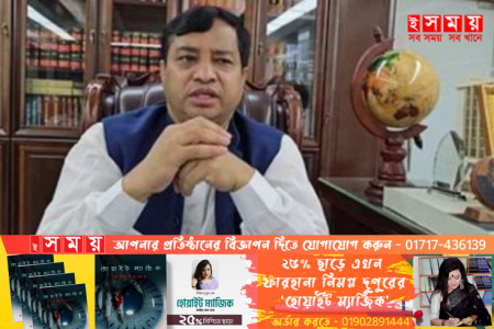 সাবেক মেয়র জাহাঙ্গীর আলমকে আওয়ামী লীগের ক্ষমা 