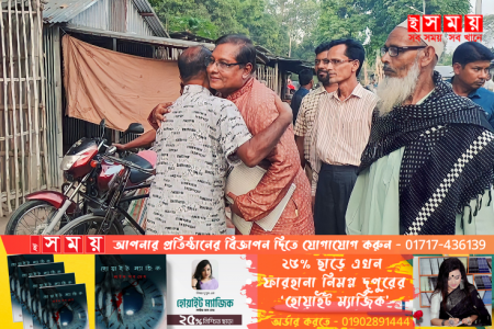 বড়াইগ্রামে জাতীয় পার্টির মনোনিত প্রার্থীর গনসংযোগ