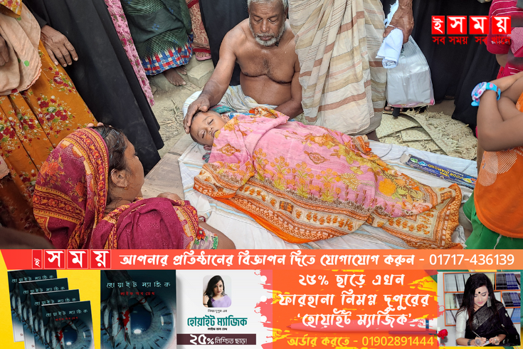 বড়াইগ্রামে বাড়ীর পাশের পুকুরের পানিতে ডুবে মামাতো ফুফাতো দুই ভাই বোনের মৃত্যু