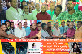 কাইটাইল ইউনিয়নের শারদীয় দুর্গাপূজা পরিদর্শন ও অর্থ প্রদান 