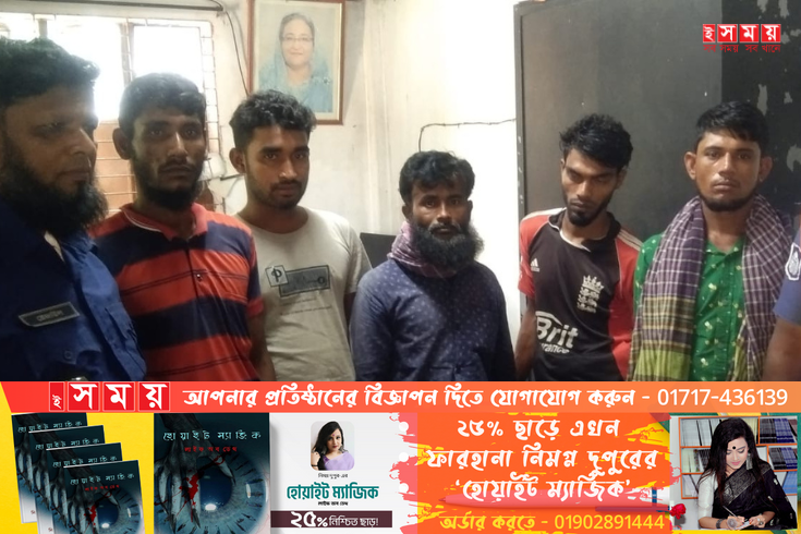পটুয়াখালীতে নিষেধাজ্ঞা অমান্য করে ইলিশ শিকারে ৫ জেলে আটক 
