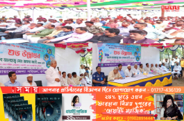 ভূরুঙ্গামারীতে শিশু পার্কের ভিত্তি প্রস্তর উদ্বোধন