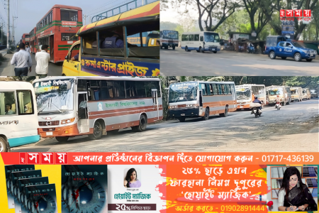 পুলিশি নিরাপত্তায় ইবিতে ক্লাস-পরিক্ষা অনুষ্ঠিত 