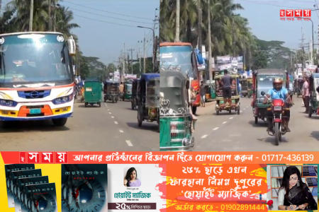 বিএনপি জামাতের অবরোধে ভোলায় জনজীবন স্বাভাবিক, কঠোর অবস্থানে আইন শৃঙ্খলা বাহিনী