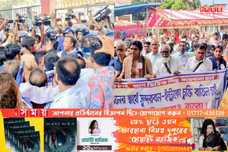 ভোলায় ঘরে ঘরে গ্যাসের দাবিতে মহাসমাবেশ মিছিলে পুলিশের বাধা