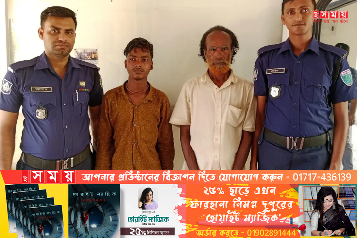 রাজনগরে ৪ কেজি গাঁজা সহ কিশোর আটক