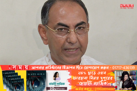 নাশকতা ও বিস্ফোরক আইনে আদালতে মির্জা আব্বাস