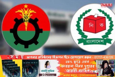 ফের বিএনপিকে বৈঠকে বসার আমন্ত্রণ ইসির
