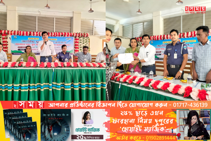 দীঘিনালায় জাতীয় যুব দিবস পালন
