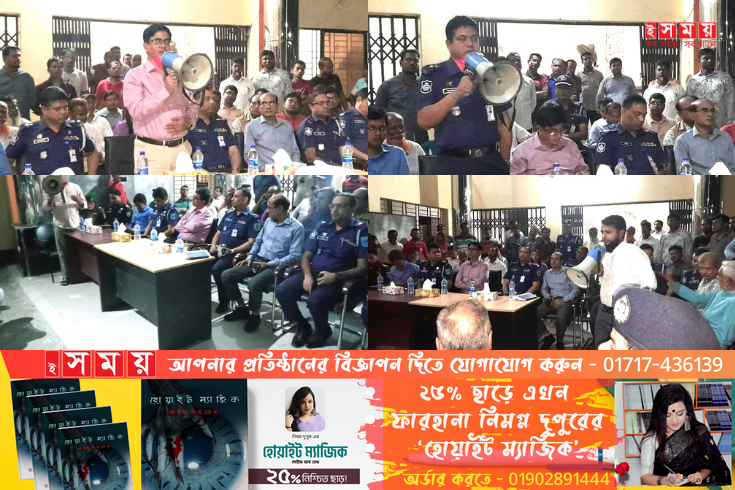 ফরিদপুরে অবরোধ থাকবে না বললেন জেলা প্রশাসক