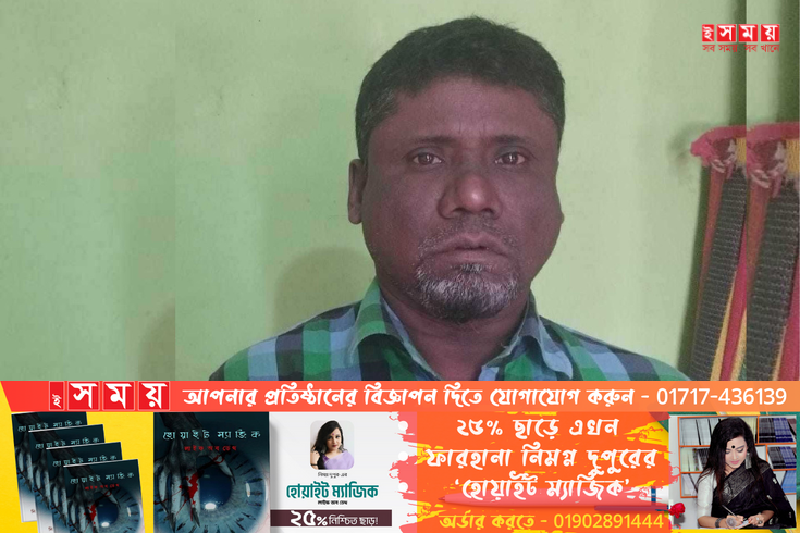 ভৈরবে পুলিশের ছোড়া টিয়ারগ্যাসে আহত চা দোকানির মৃত্যুর অভিযোগ