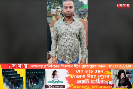 পুলিশ সদস্য নিহত, আরও একজন গ্রেফতার