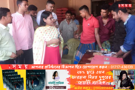 হাতিয়ায় দুই ব্যবসায়ীকে ১৫ হাজার টাকা জরিমানা