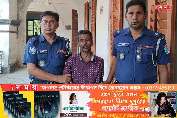 নেশার টাকার জন্য মাকে হত্যা, ফরিদপুরে ছেলের যাবজ্জীবন
