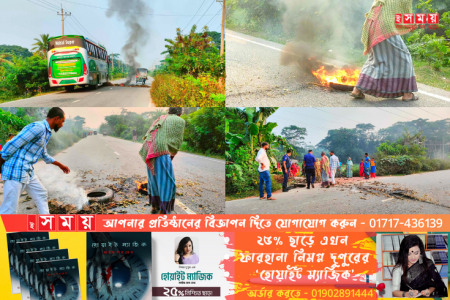 বরগুনায় টায়ার জ্বালিয়ে অবরোধ পালন
